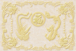 龙凤呈祥百合花纹福字装饰背景墙