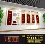 文化长廊