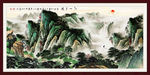 国画