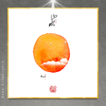 风景画