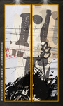 油画素材