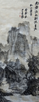 古代山水画