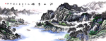山水风景国画