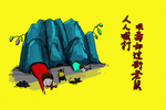 禁毒海报