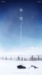 小雪海报