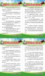 示范乡镇制度     农业机械