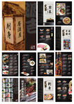 日本料理菜单图片