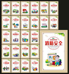 乡村振兴战略