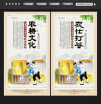 农忙