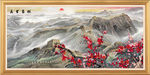 长城