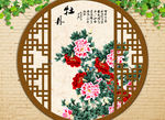 国画牡丹