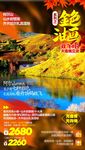 金色油画系列之