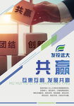 公司企业文化