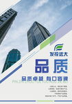 公司企业文化