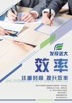 公司企业文化