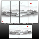 水墨画