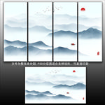 山水