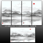 山水
