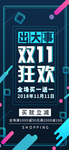 波普风海报