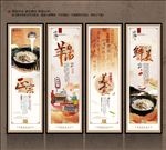 羊肉汤
