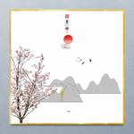 水墨画