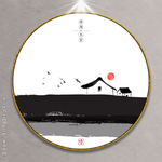 墨韵清幽