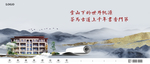 新中式新亚洲古典风格地产设计