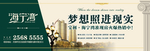 房地产户外广告 高炮