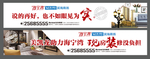 房地产户外广告 天桥 三面翻