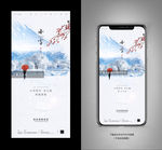 小雪