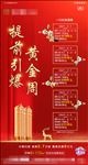 特价房转发图