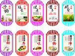 食堂文化