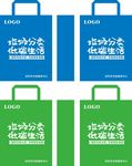 垃圾分类环保袋18