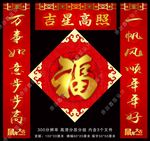 春联