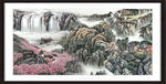 泰山