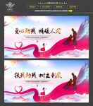 助残