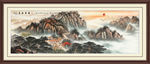 泰山