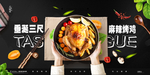 烤鸡