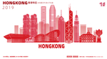 香港