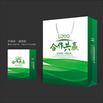 绿色手提袋 手提袋设计 手提袋