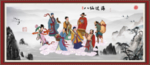 八仙过海