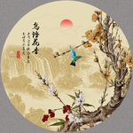 鸟语花香