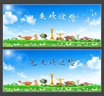 包头