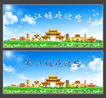 都江堰