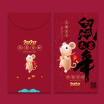 鼠年红包