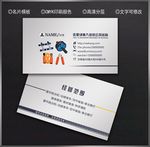 健身名片
