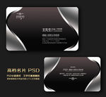 高档名片