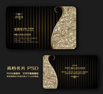 高档名片