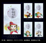 少数民族画册
