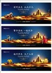 房地产广告
